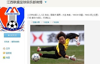LNG发布春季赛大名单：Zika担任上单 Scout坐镇中路